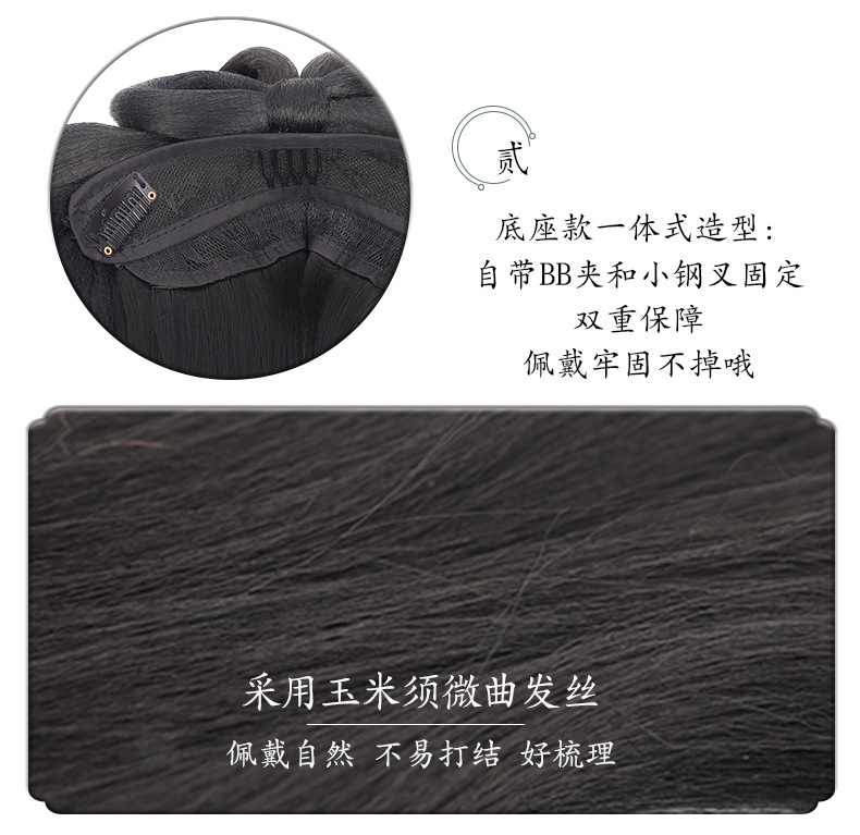 古装汉服假发包一体式发箍全头套古风唐制造型新手盘发发髻垫发包详情5