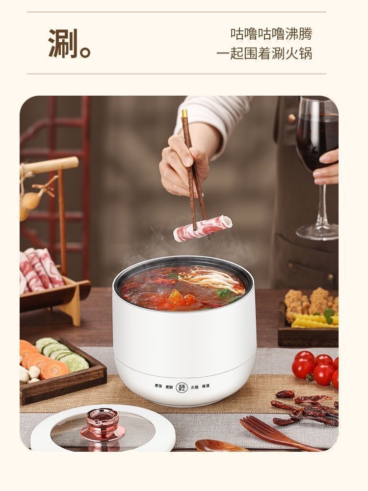 新款迷你电饭煲小型多功能智能电煮锅宿舍学生家用2人煮饭锅现货详情13