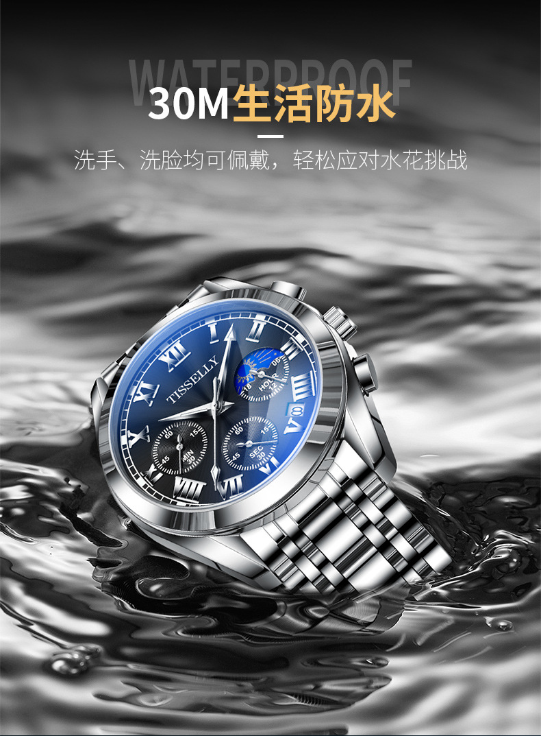 2024爆款男士手表防水夜光石英表时尚商务潮流手表男批发详情10