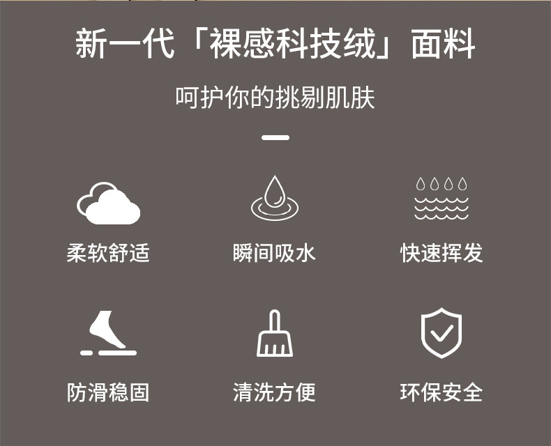 纳帕皮地垫防滑裸眼3d立体浴室脚垫厕所进门垫卧室客厅硅藻泥地毯详情2