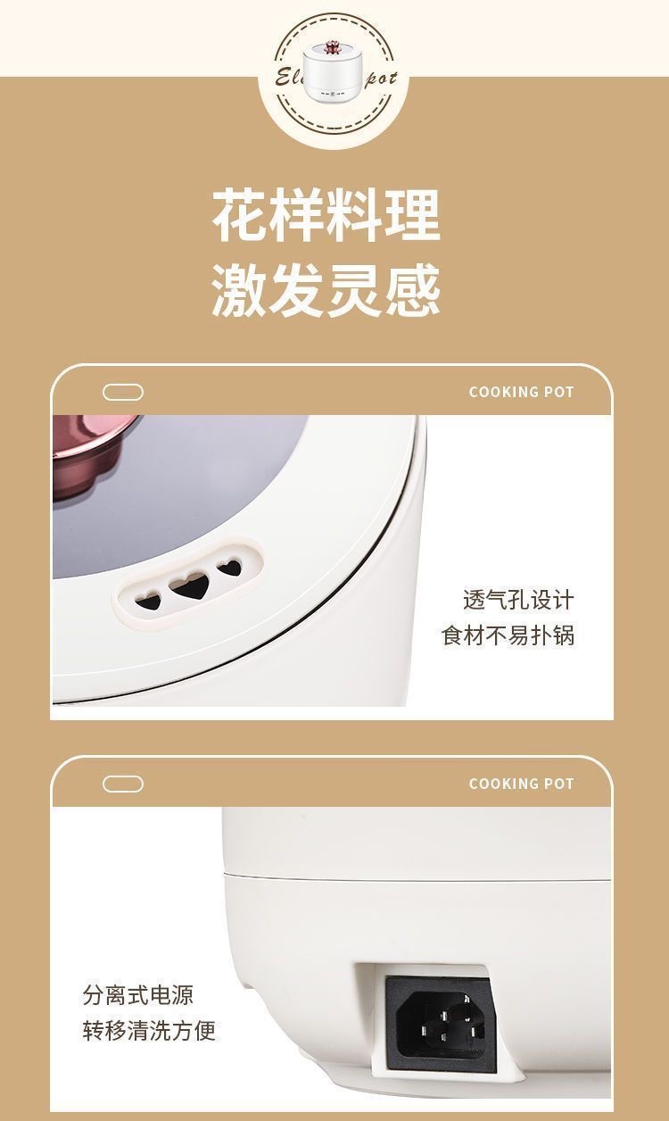 新款迷你电饭煲小型多功能智能电煮锅宿舍学生家用2人煮饭锅现货详情19