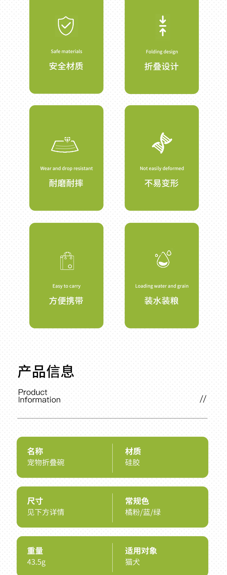 便携式宠物折叠碗外出碗狗水碗狗盆饮水器户外喝水伸缩食盆350ml详情3