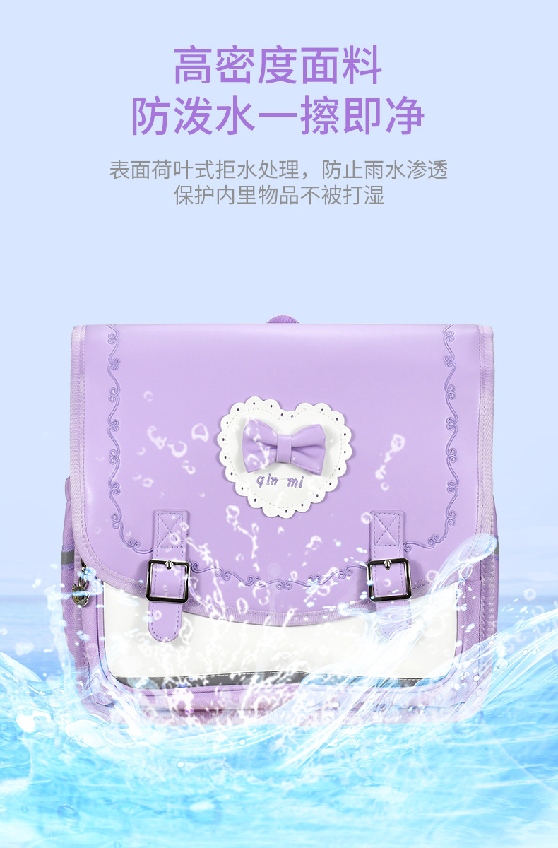 新款横板书包小学生儿童减负护脊时尚儿童背包详情6