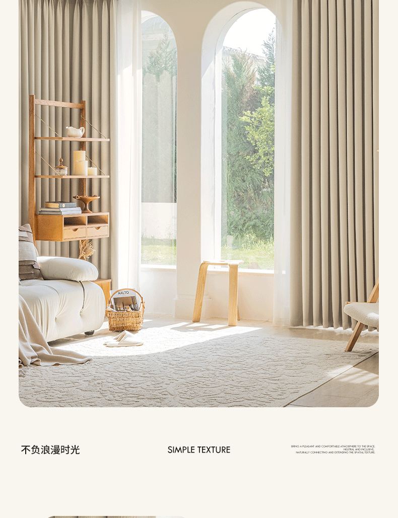 双面遮光大师加厚窗帘遮光卧室2025新款高温定型奶油客厅卧室详情21