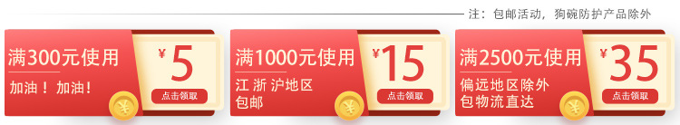 宠物用品宠物用品宠物用品中小型犬喂食器防噎慢食骨头宠物碗防打翻猫狗盆狗碗详情1