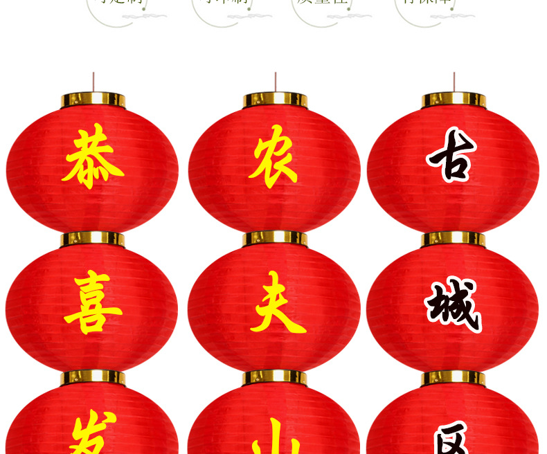 大红三四五六连串灯笼室外小红灯笼春节新年广告防水户外灯笼批发详情11