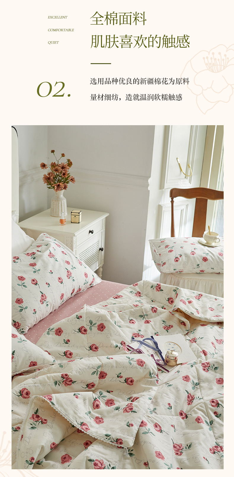 小碎花棉花夏被夏凉被空调被夏天纯棉全棉被子四件套家用可水洗详情5