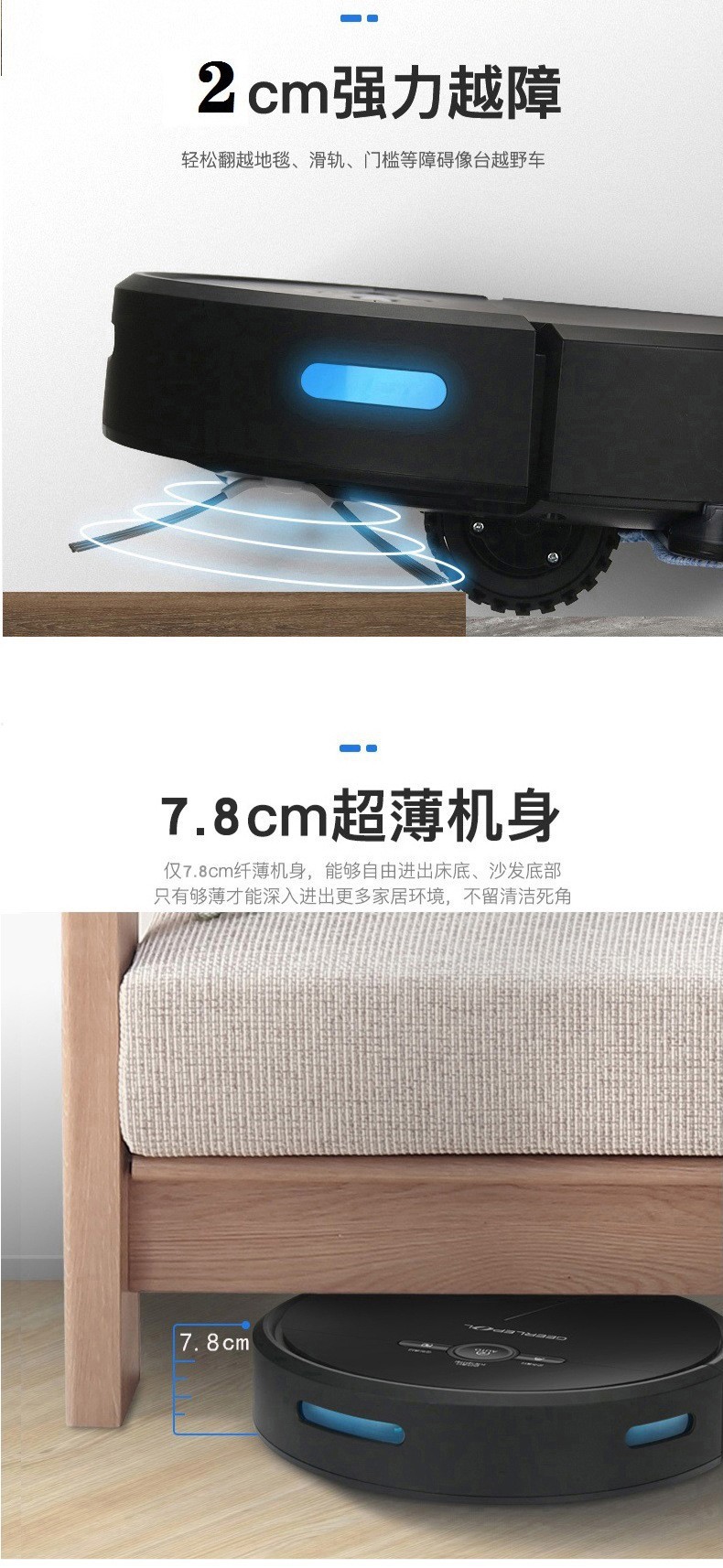 扫地机器人智能家用全自动扫地拖地吸尘三合一体自动回充电机器人详情5