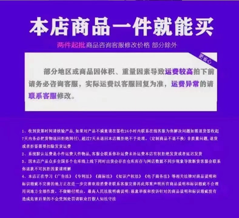 网片网格铁丝网超市挂网货架白色铁网展示架格子网格片挂墙置物架详情5