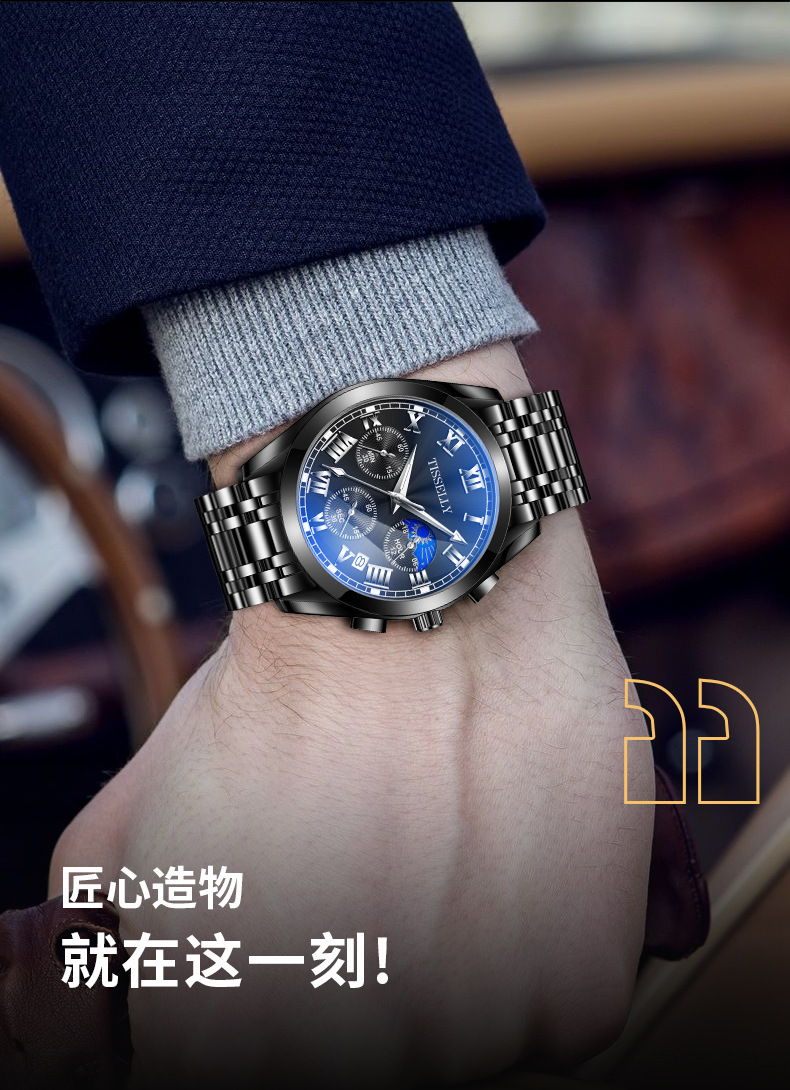 2024爆款男士手表防水夜光石英表时尚商务潮流手表男批发详情13