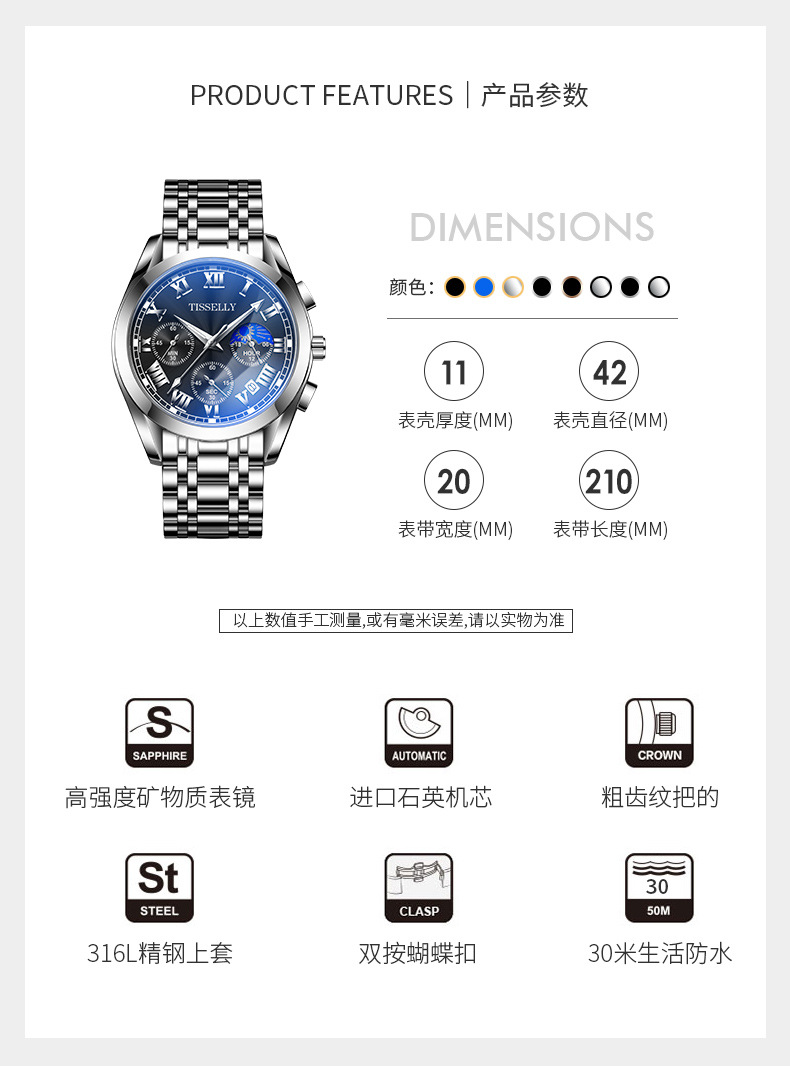 2024爆款男士手表防水夜光石英表时尚商务潮流手表男批发详情7