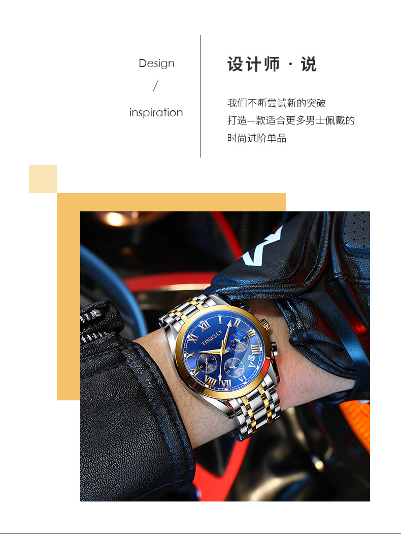 2024爆款男士手表防水夜光石英表时尚商务潮流手表男批发详情3