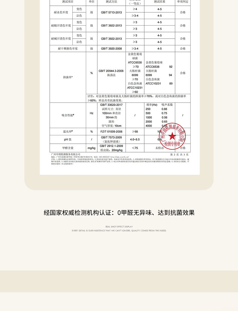 双面遮光大师加厚窗帘遮光卧室2025新款高温定型奶油客厅卧室详情15