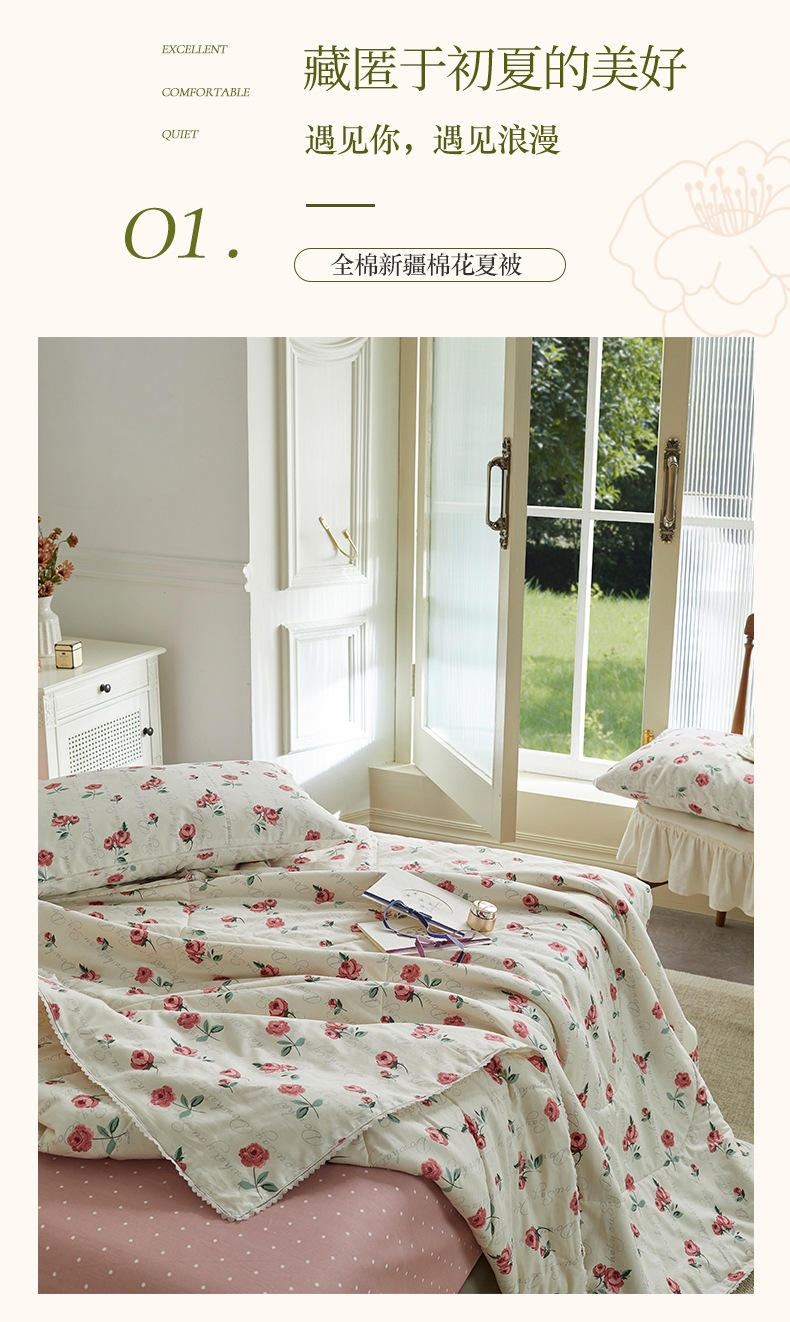 小碎花棉花夏被夏凉被空调被夏天纯棉全棉被子四件套家用可水洗详情3