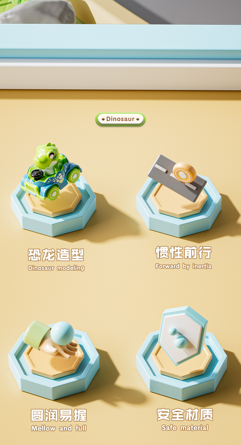 恐龙惯性车儿童礼物创意小礼品生日伴手礼小玩具厂家批发地摊玩具详情2