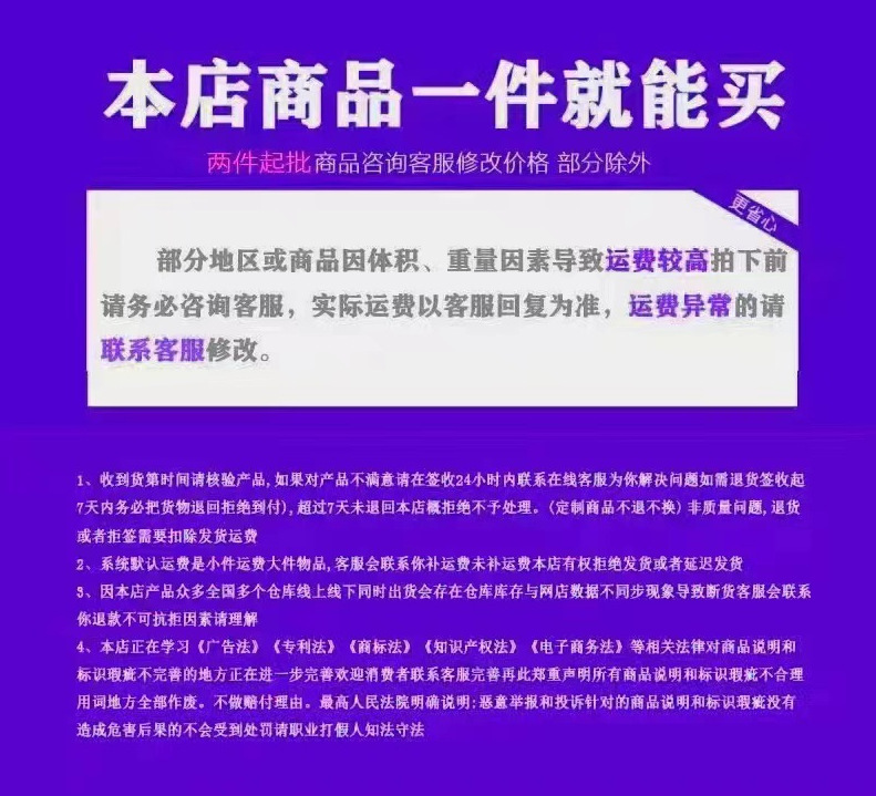 网片网格铁丝网超市挂网货架白色铁网展示架格子网格片挂墙置物架详情1
