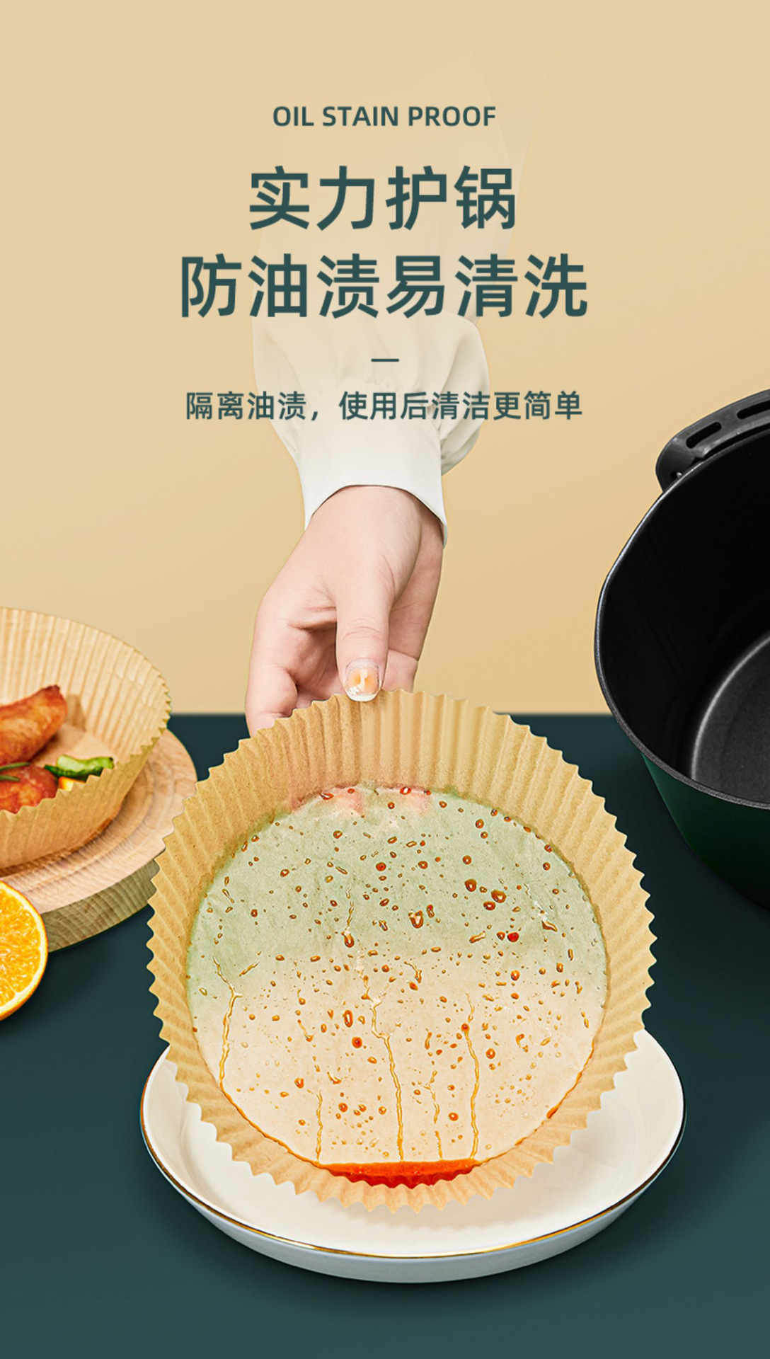 家用烘烤纸垫防油纸盘专为空气炸锅设计防油空气炸锅烘烤纸垫跨境详情2