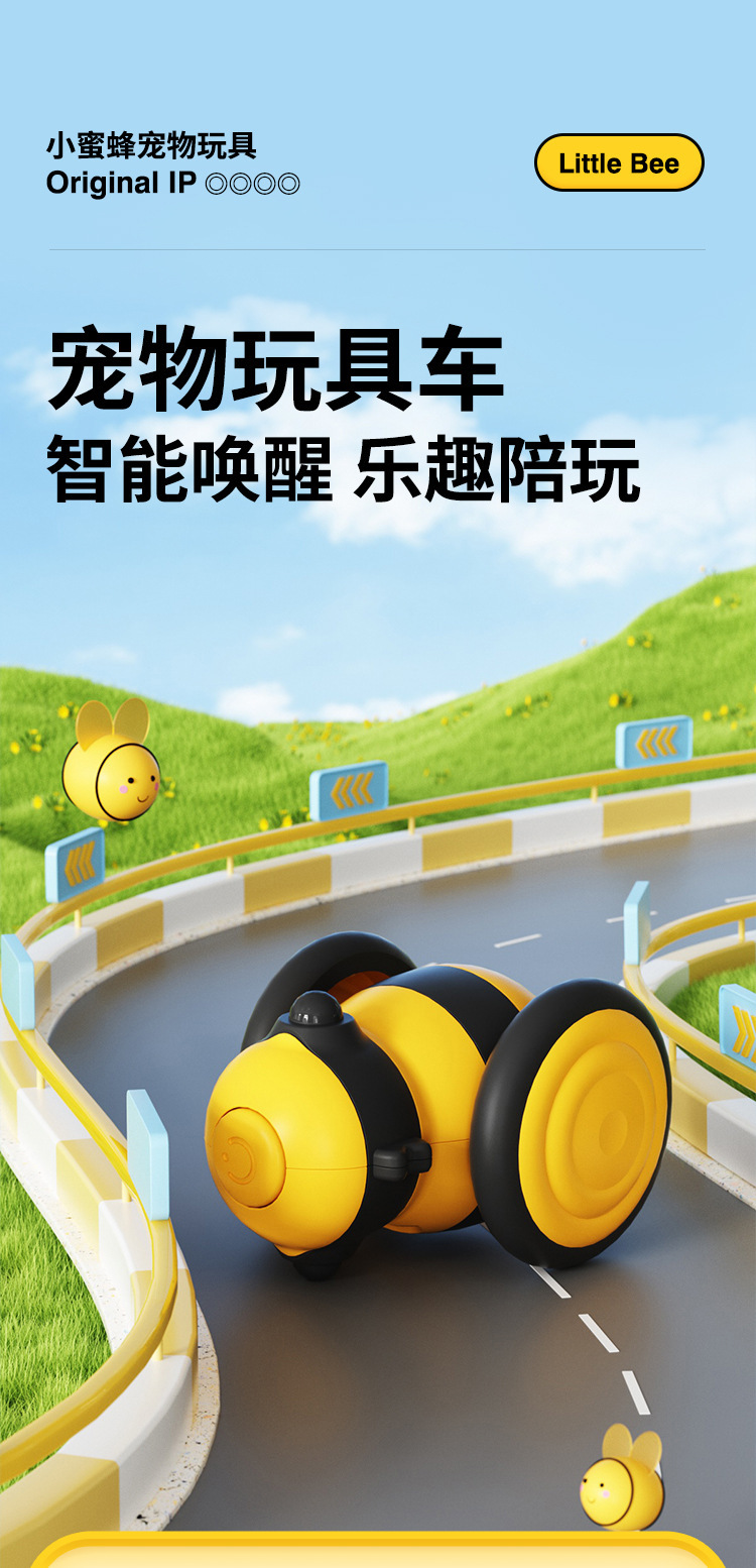 小蜜蜂猫咪玩具电动逗猫棒自动猫玩具自嗨逗猫神器宠物用品爆款详情2