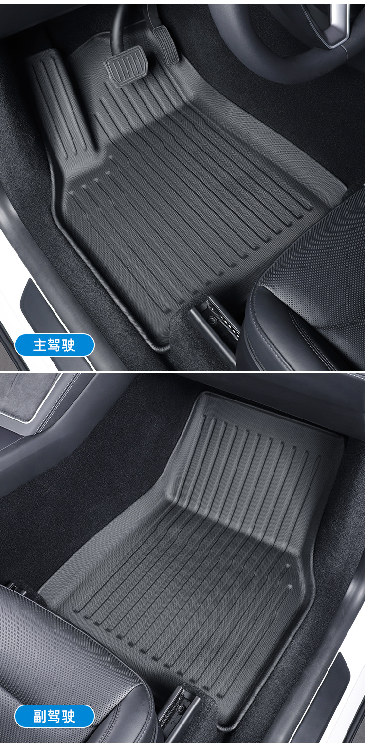 适用于25款特斯拉焕新款model y汽车脚垫防水tpe脚垫后备箱垫代发详情19
