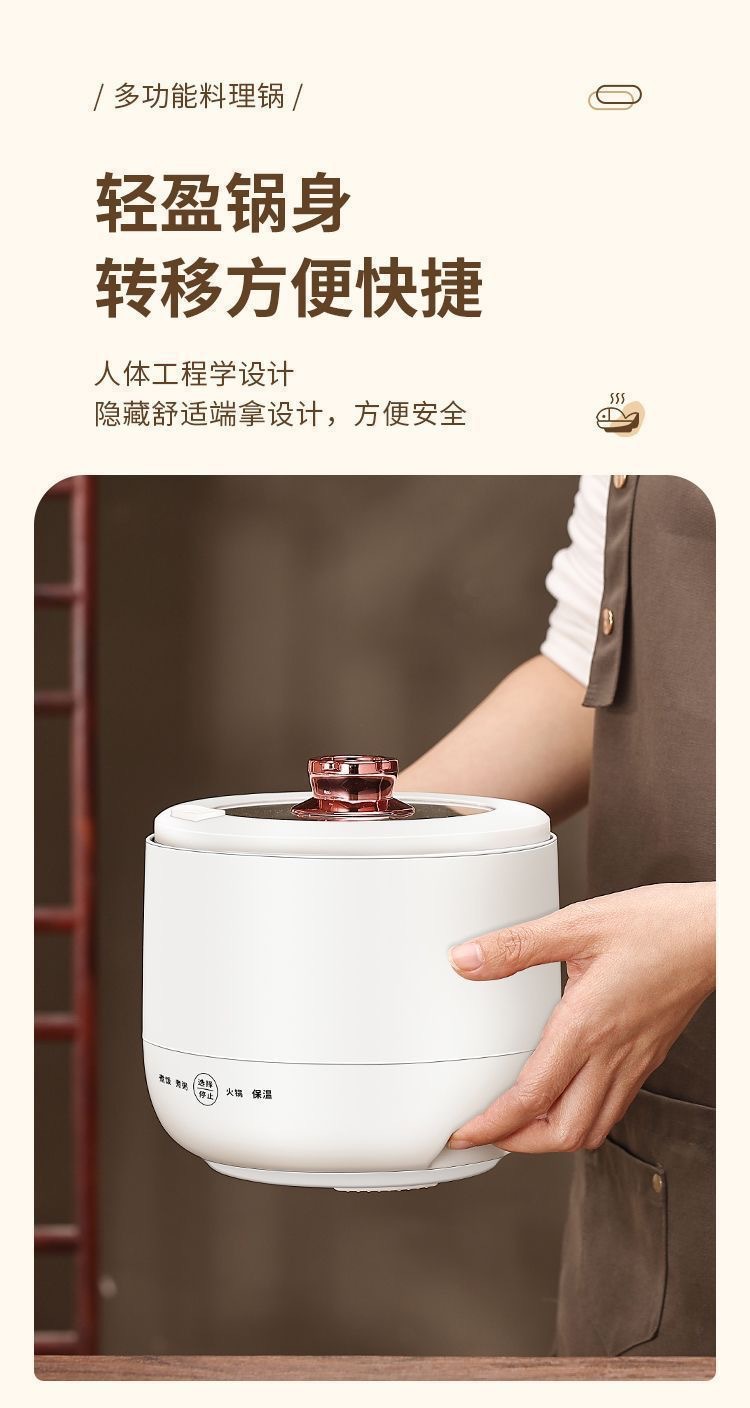 新款迷你电饭煲小型多功能智能电煮锅宿舍学生家用2人煮饭锅现货详情16