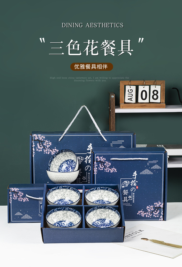外贸波西米亚餐具青花瓷碗套装创意陶瓷碗筷礼盒餐具开业活动促销套碗赠送礼品碗详情1