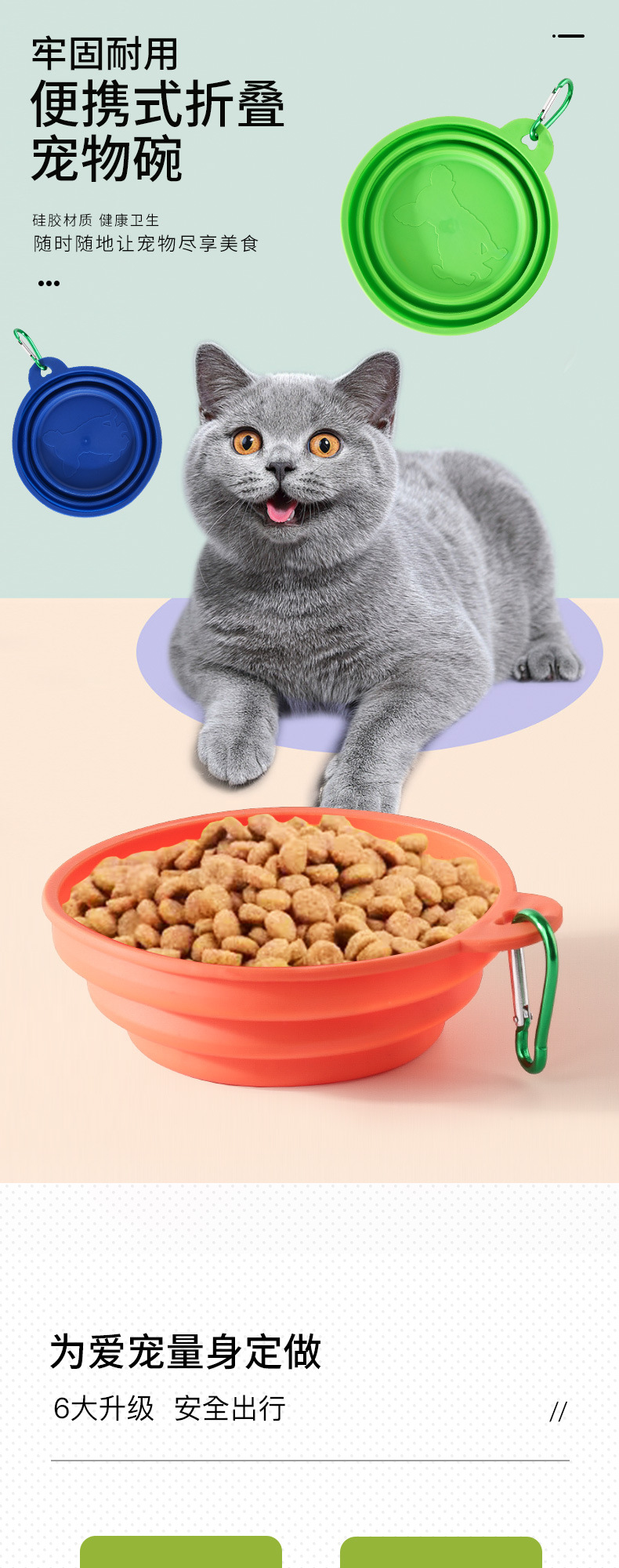 便携式宠物折叠碗外出碗狗水碗狗盆饮水器户外喝水伸缩食盆350ml详情2