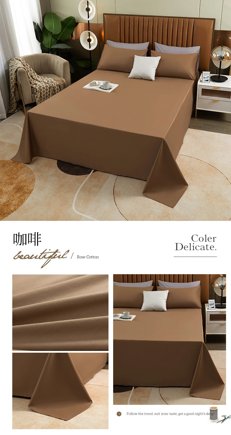 简约纯色芦荟棉床单单件家用亲肤床单学生宿舍单双人床单枕套批发详情18
