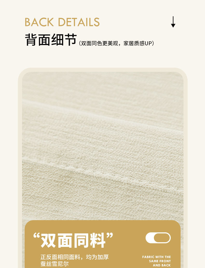 双面遮光大师加厚窗帘遮光卧室2025新款高温定型奶油客厅卧室详情6