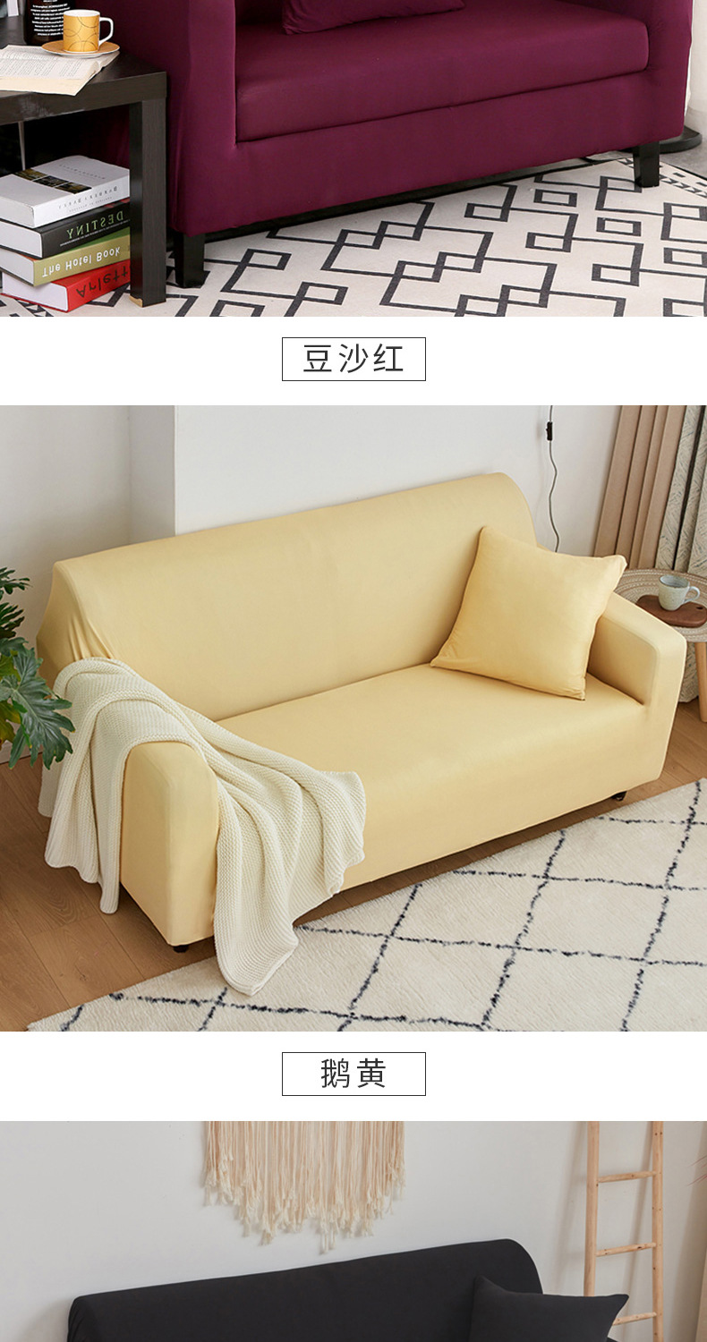 沙发套_11.jpg