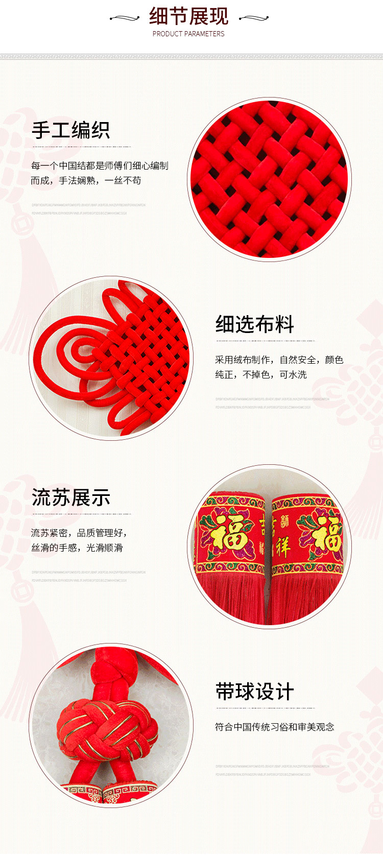 国潮中国结大号定制 福字中国结批发春节新年喜庆挂饰 中国结挂件详情5