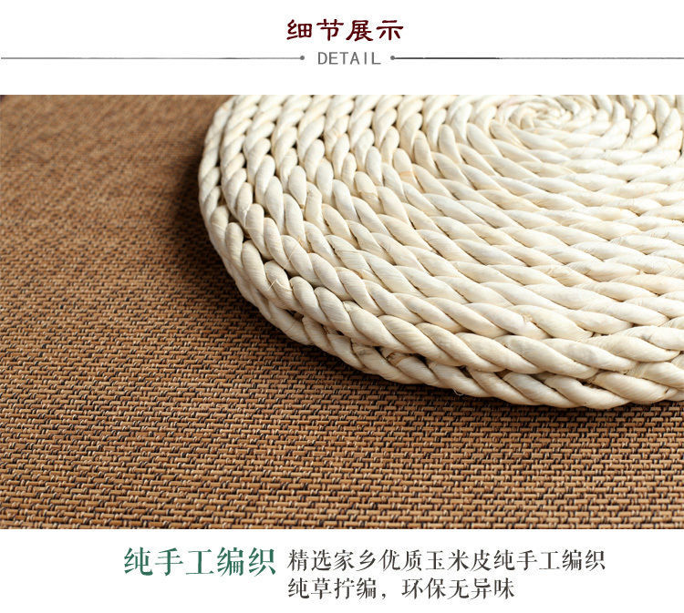 榻榻米坐垫 日式蒲草垫地垫 禅修圆形打坐瑜伽垫藤编蒲团垫子详情11