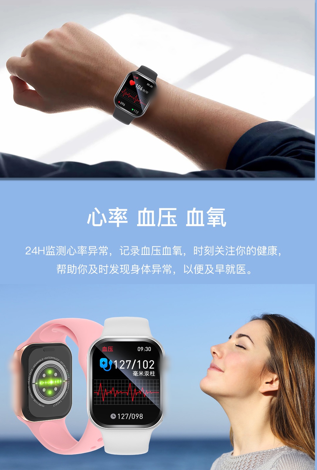 2025新款华强北s10智能手表t208蓝牙运动手表蓝牙通话成人批发详情13