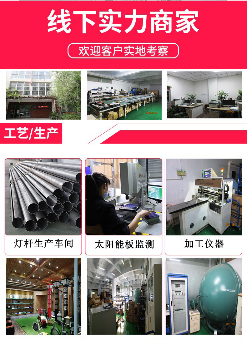 路灯杆led中国结灯笼挂饰 中国梦 福字 户外发光中国结挂件详情3