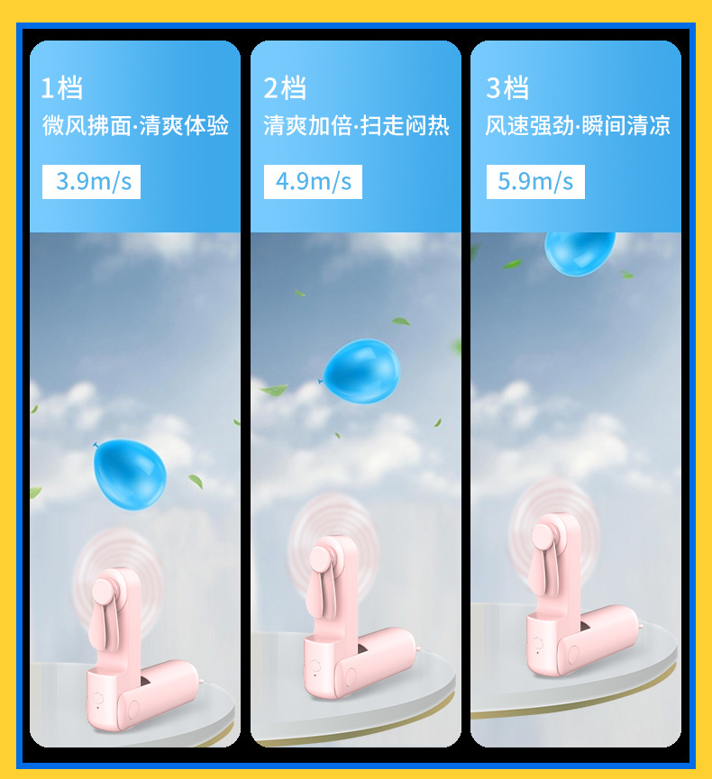 跨境爆款手持小风扇usb充电二合一可折叠小型随身便携静音小风扇迷你风扇详情6