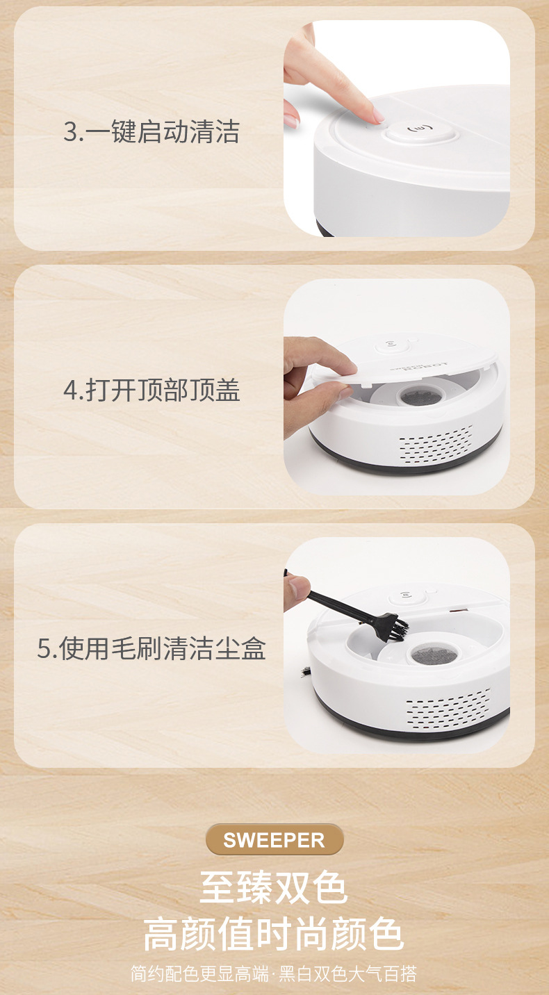 智能扫地机器人家用迷你吸扫拖三合一无线充电吸尘器机器人详情9