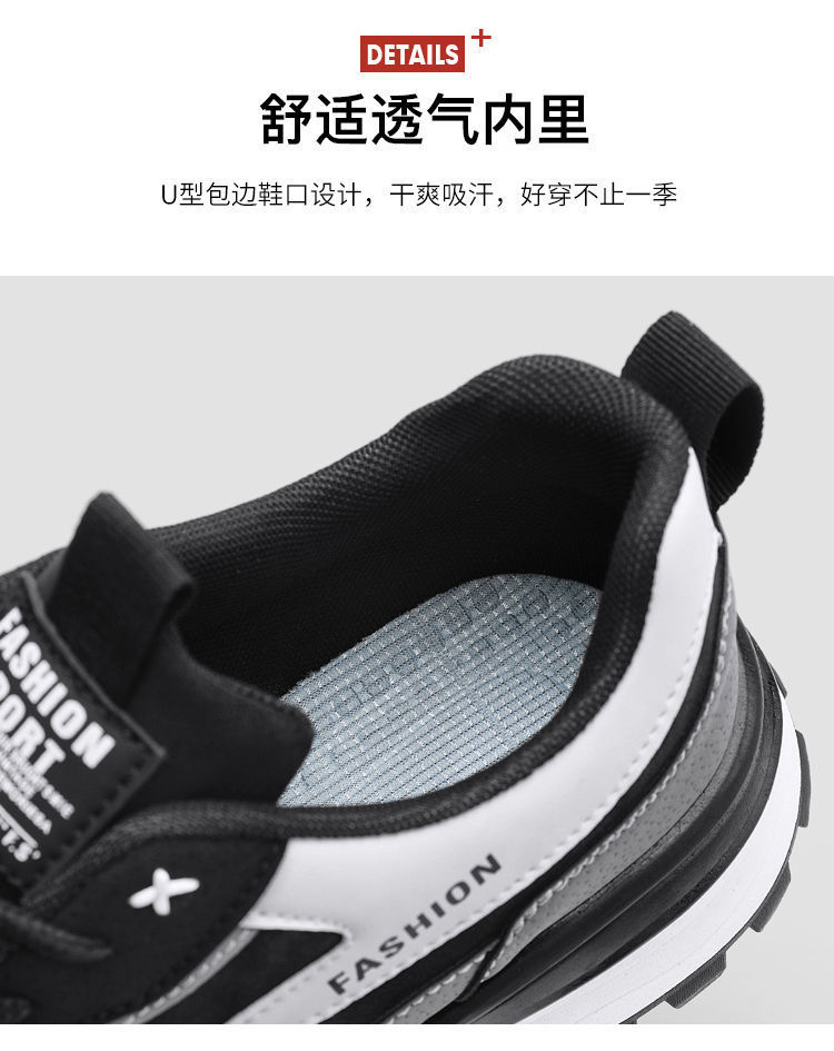 男鞋运动鞋2024新款春季休闲鞋夏季工作上班皮面防水防滑劳保潮鞋详情13