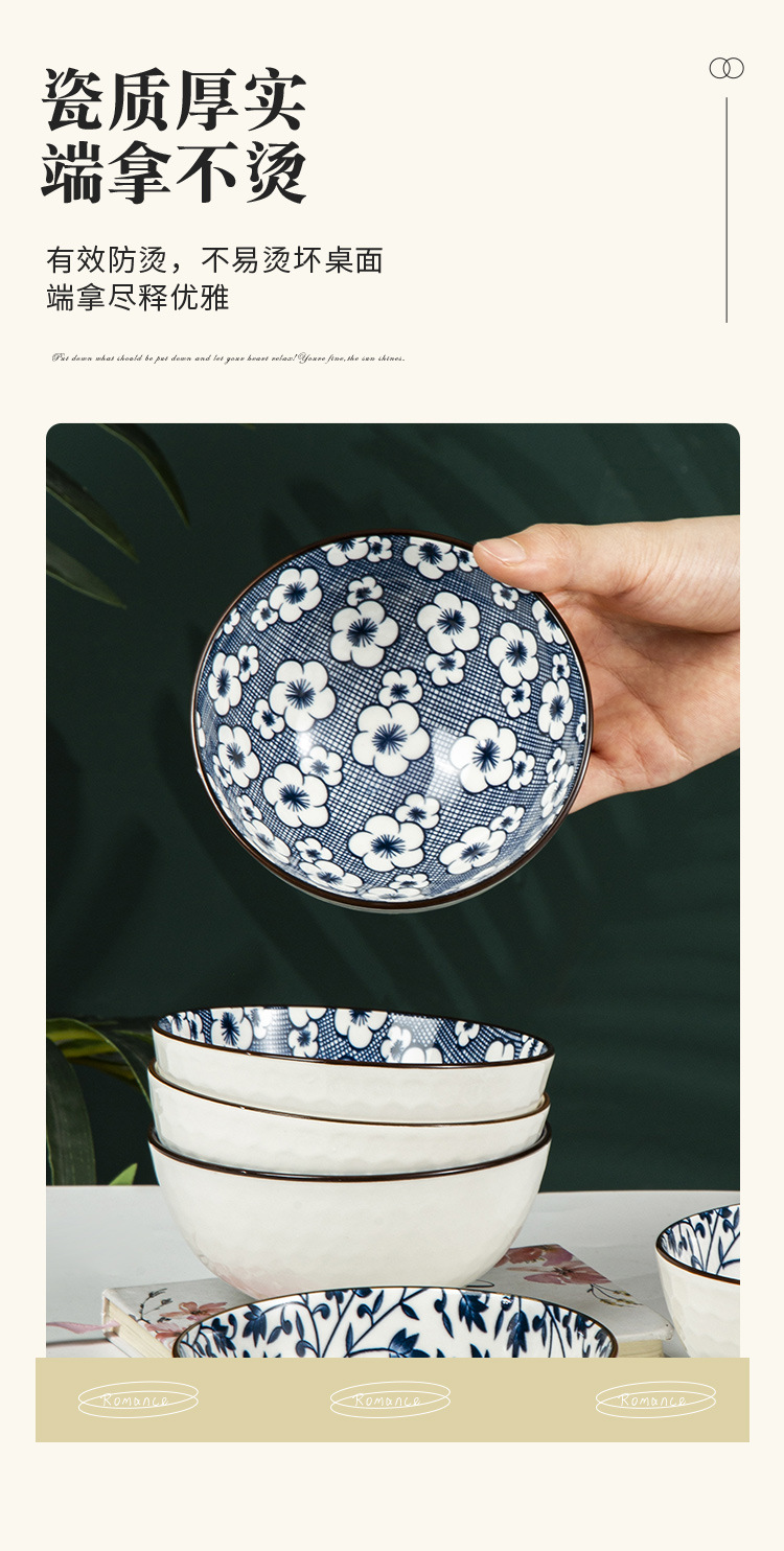 外贸波西米亚餐具青花瓷碗套装创意陶瓷碗筷礼盒餐具开业活动促销套碗赠送礼品碗详情5