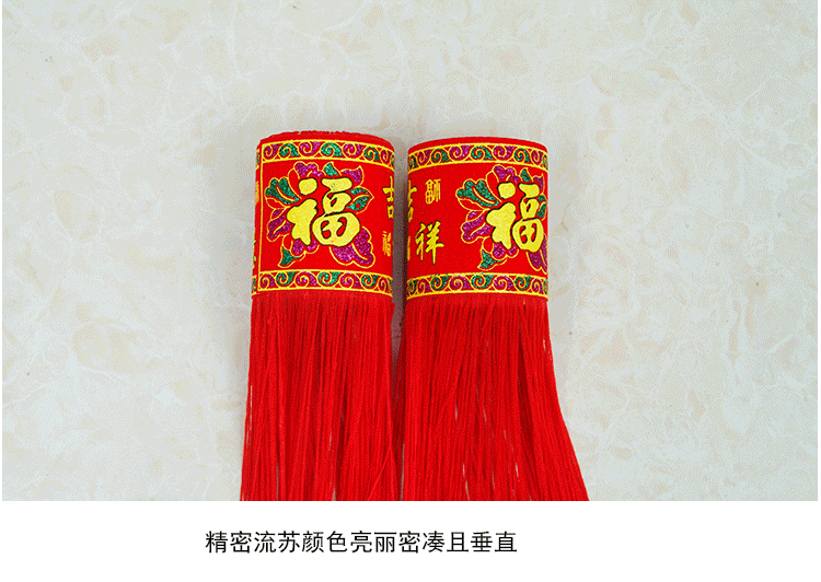 国潮中国结大号定制 福字中国结批发春节新年喜庆挂饰 中国结挂件详情7