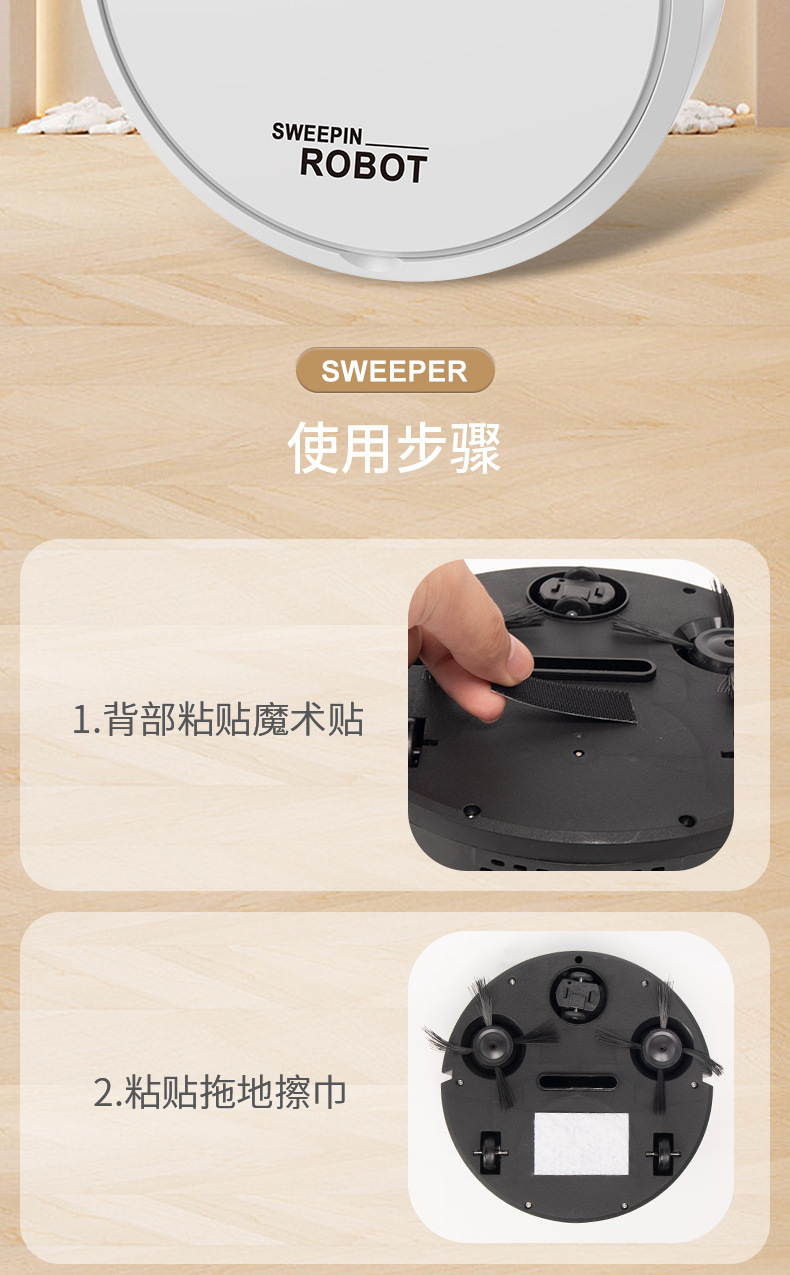 智能扫地机器人家用迷你吸扫拖三合一无线充电吸尘器机器人详情8