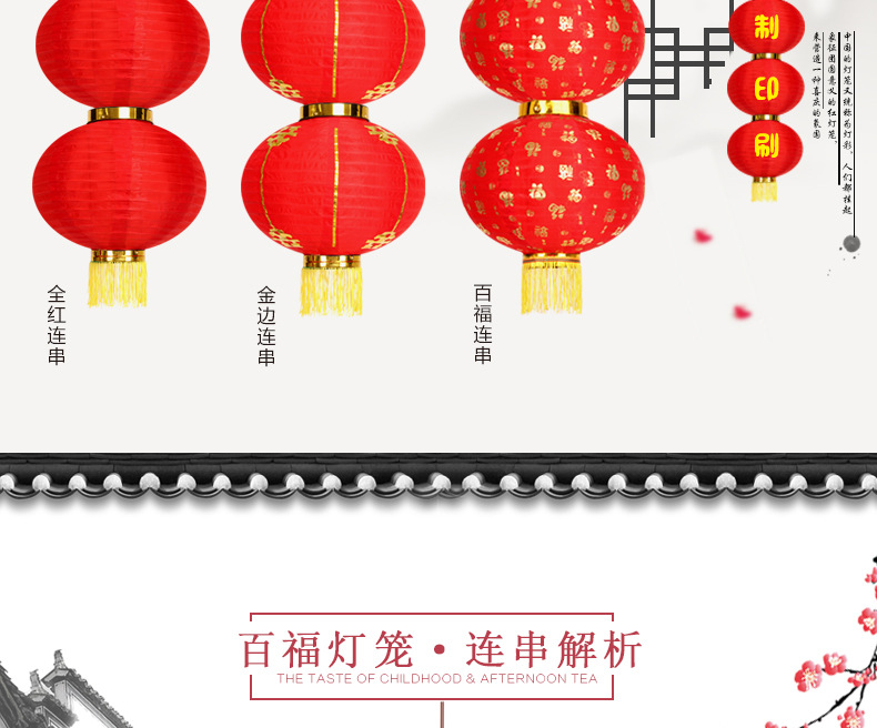 大红三四五六连串灯笼室外小红灯笼春节新年广告防水户外灯笼批发详情2