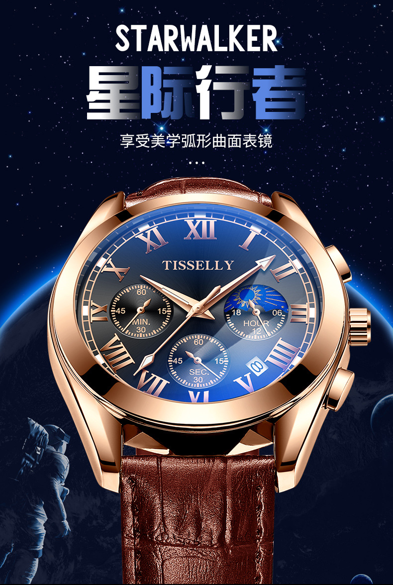 2024爆款男士手表防水夜光石英表时尚商务潮流手表男批发详情1