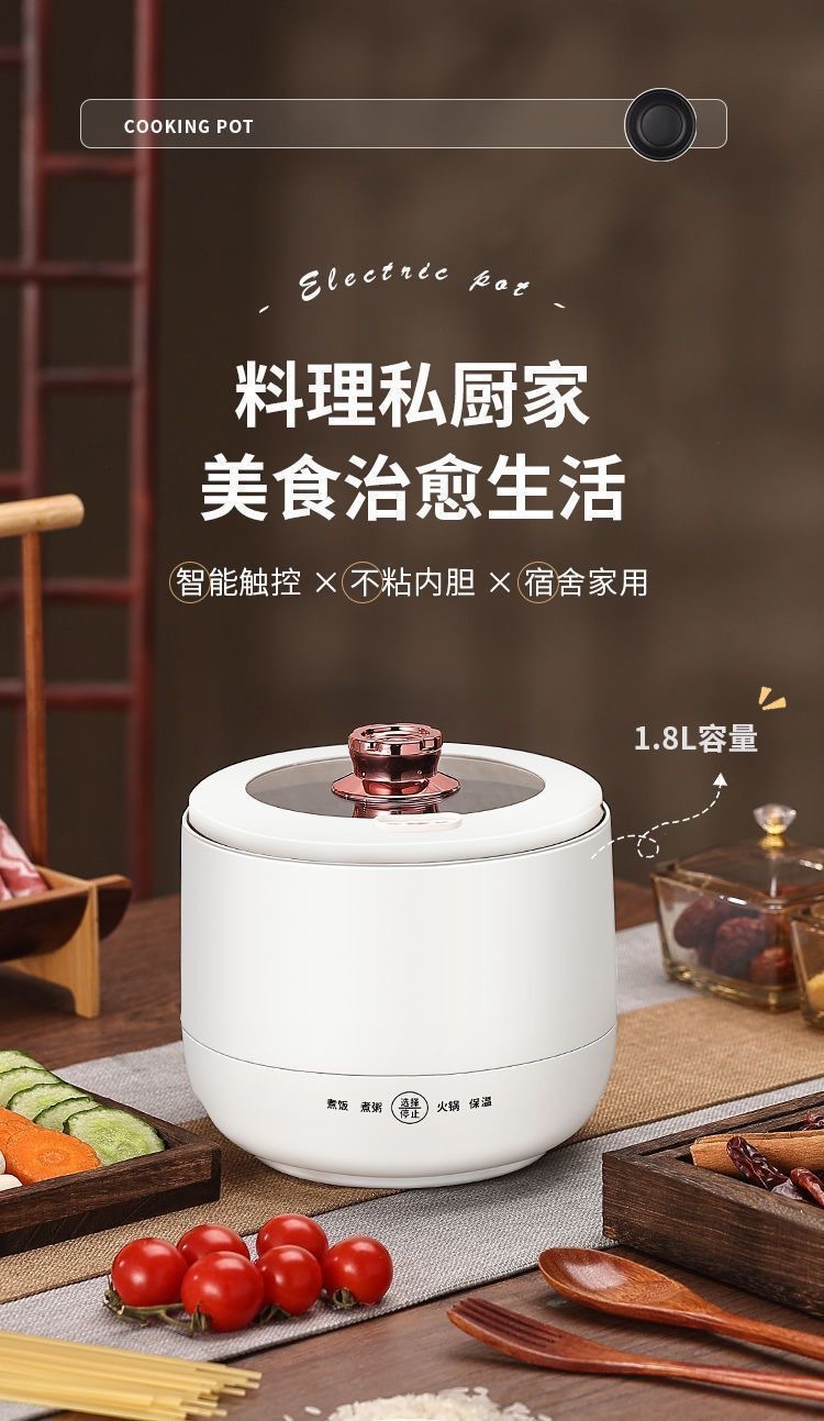 新款迷你电饭煲小型多功能智能电煮锅宿舍学生家用2人煮饭锅现货详情1