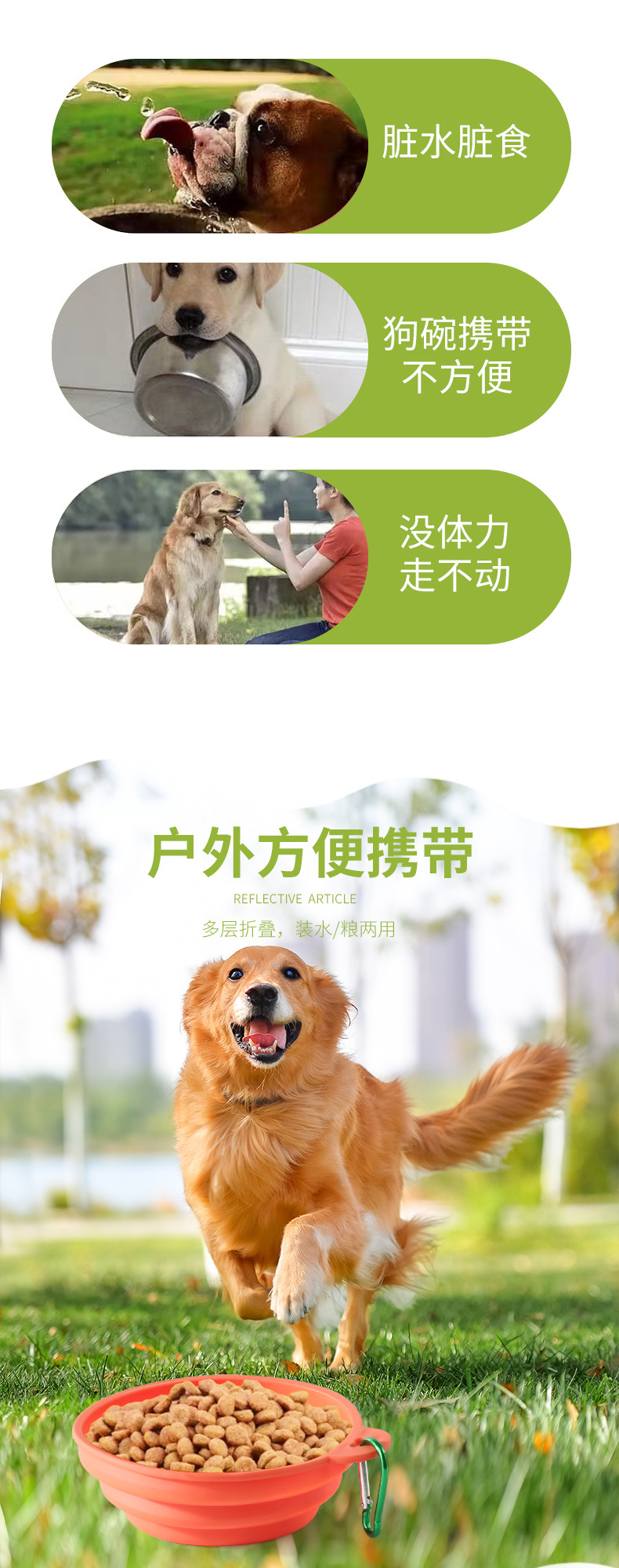 便携式宠物折叠碗外出碗狗水碗狗盆饮水器户外喝水伸缩食盆350ml详情5