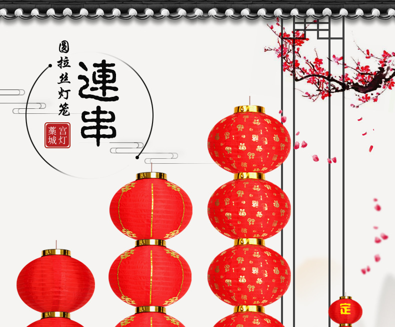 大红三四五六连串灯笼室外小红灯笼春节新年广告防水户外灯笼批发详情1