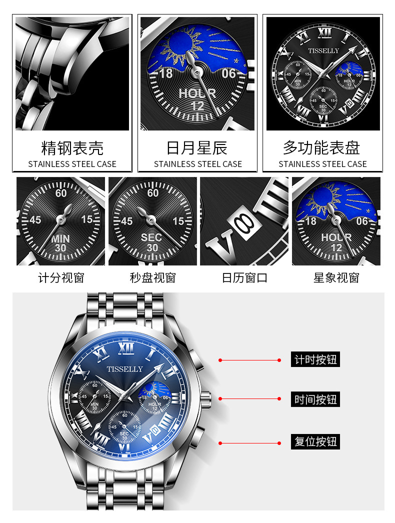 2024爆款男士手表防水夜光石英表时尚商务潮流手表男批发详情8