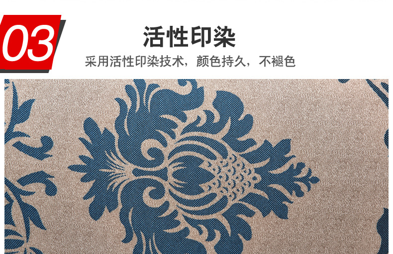 沙发套-普罗旺斯-详情页_08