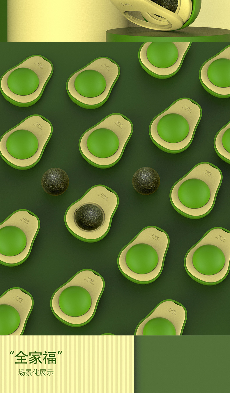 跨境逗猫玩具猫薄荷球猫咪自嗨解闷磨牙木天蓼虫瘿果宠物牛油果详情8