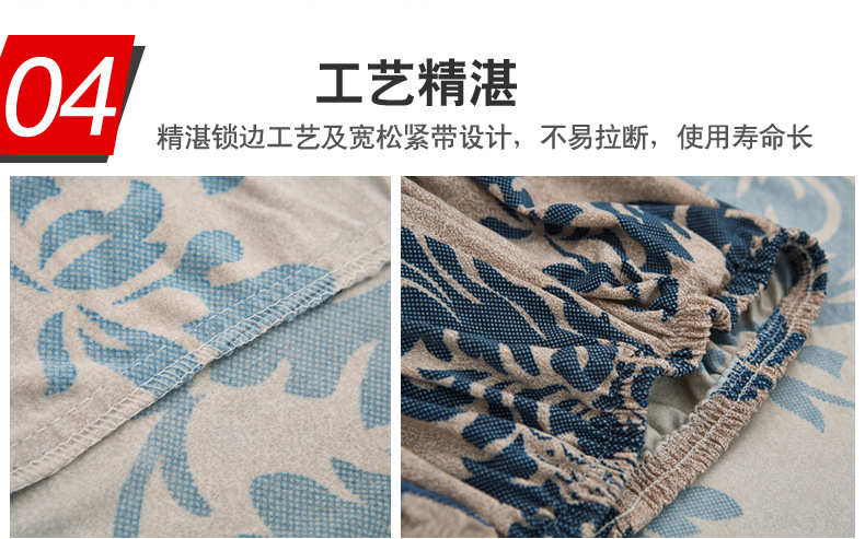 沙发套-普罗旺斯-详情页_09