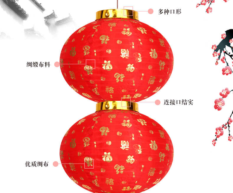 大红三四五六连串灯笼室外小红灯笼春节新年广告防水户外灯笼批发详情3