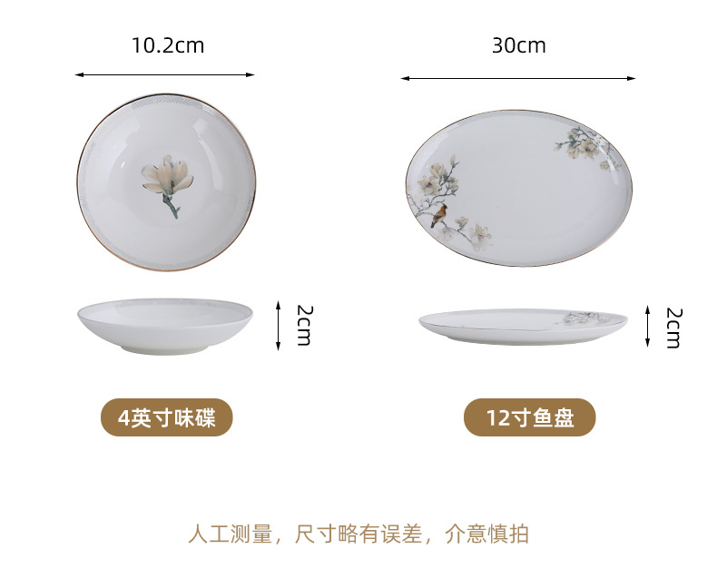 餐具套装家用送礼碗碟中式骨瓷轻奢高档碗筷批发活动礼品乔迁送礼详情10